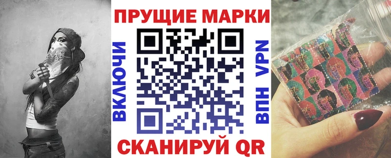 купить закладку  Чернушка  Марки NBOMe 1,8мг 