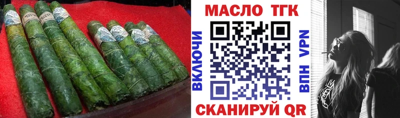 Дистиллят ТГК вейп  Чернушка 