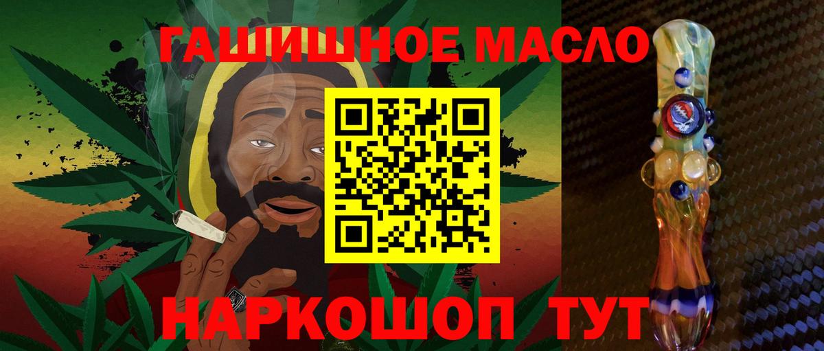 Дистиллят ТГК вейп с тгк Чернушка