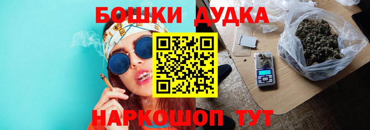 Марихуана LSD WEED Чернушка